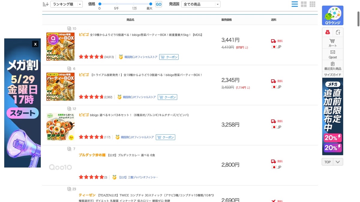 Qoo10 韓国食品 검색 — 비비고가 1위, 3,431개 리뷰